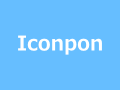 Iconpon - 無料アイコン素材 